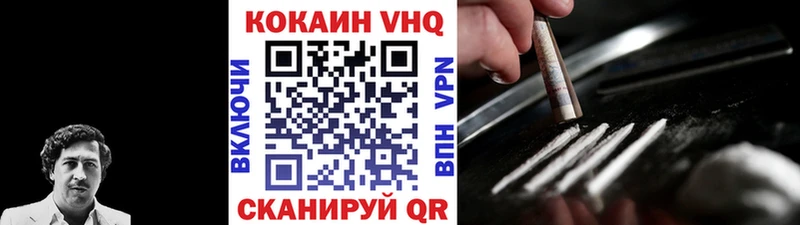 купить  сайты  Лениногорск  COCAIN Columbia 