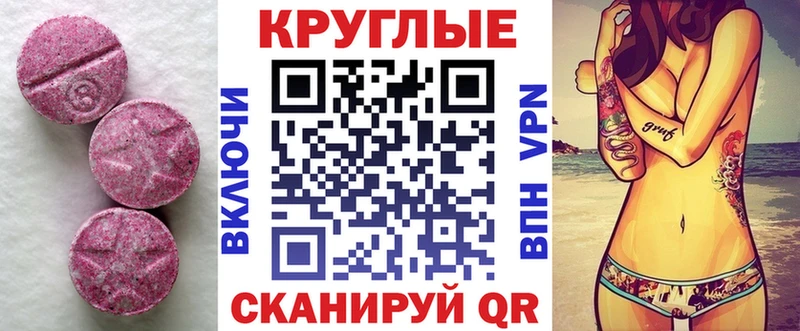 цена наркотик  Лениногорск  ЭКСТАЗИ Cube 