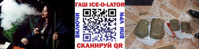 Гашиш hashish  Лениногорск 