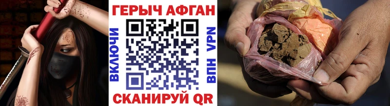 Героин белый  Лениногорск 