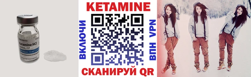 ОМГ ОМГ ССЫЛКА  Лениногорск  Кетамин VHQ 