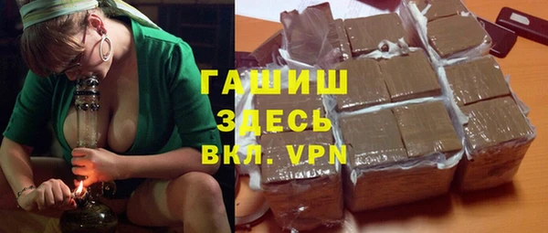 мескалин Балабаново