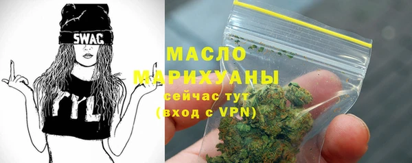 сатива Балахна