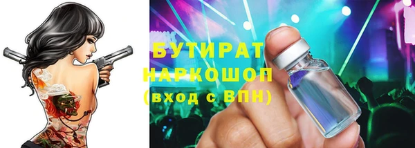 мескалин Балабаново