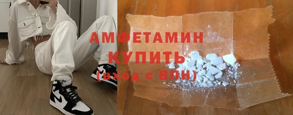 мяу мяу кристалл Баксан