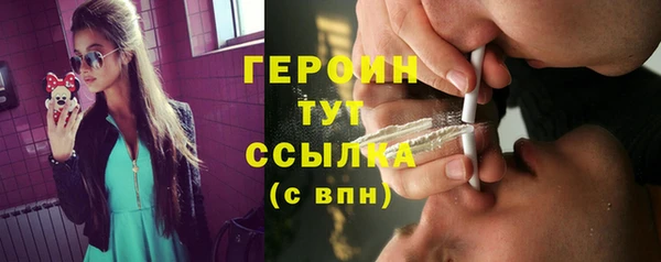 мяу мяу кристалл Баксан
