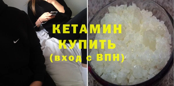 мяу мяу кристалл Баксан