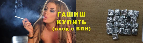 мескалин Балабаново