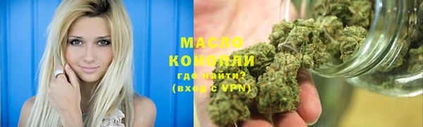 мескалин Балабаново