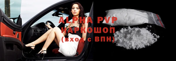 сатива Балахна