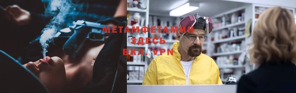 мяу мяу кристалл Баксан