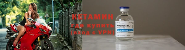 мескалин Балабаново