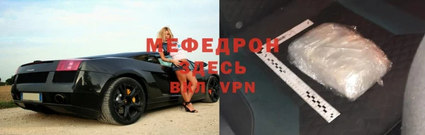 сатива Балахна