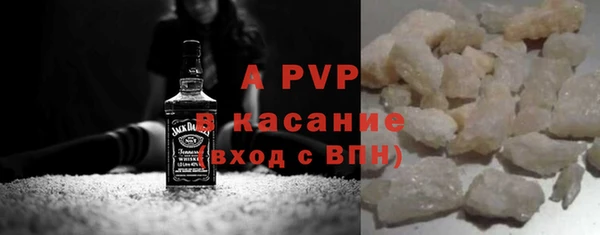 мескалин Балабаново