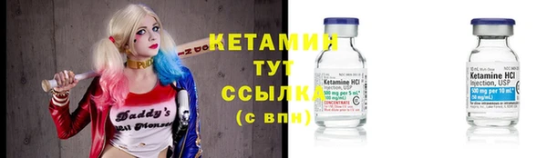 мяу мяу кристалл Баксан