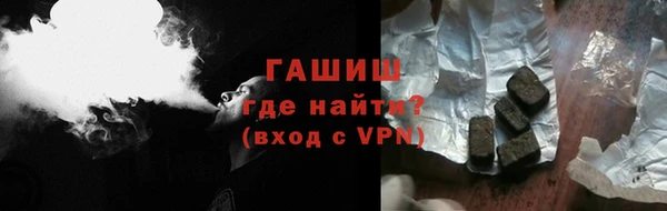 мескалин Балабаново
