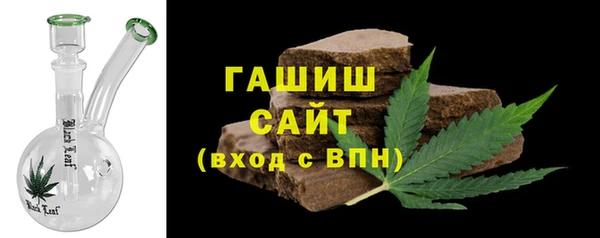 мяу мяу кристалл Баксан