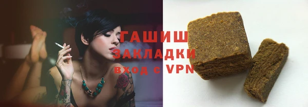 мяу мяу кристалл Баксан