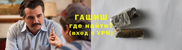 мяу мяу кристалл Баксан