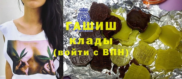сатива Балахна