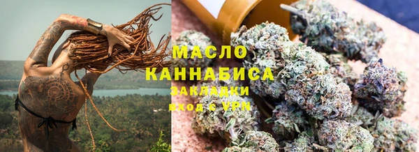 мяу мяу кристалл Баксан
