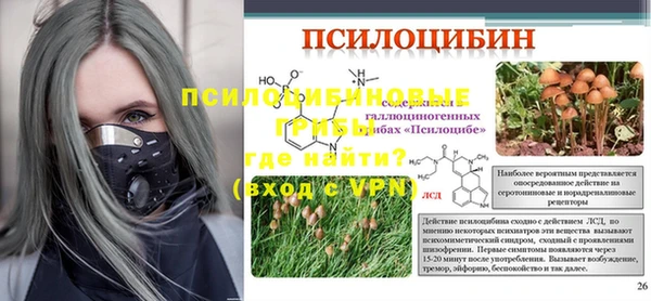 мяу мяу кристалл Баксан