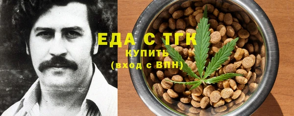 мяу мяу кристалл Баксан