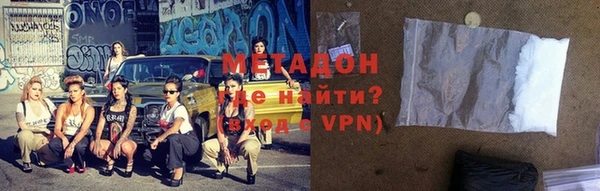мяу мяу кристалл Баксан
