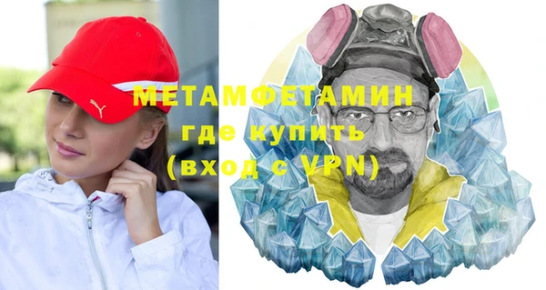 мескалин Балабаново