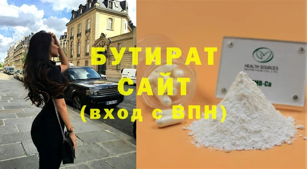 сатива Балахна