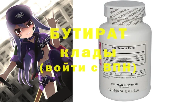мяу мяу кристалл Баксан