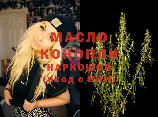 ешки Осташков