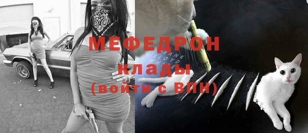 мескалин Балабаново