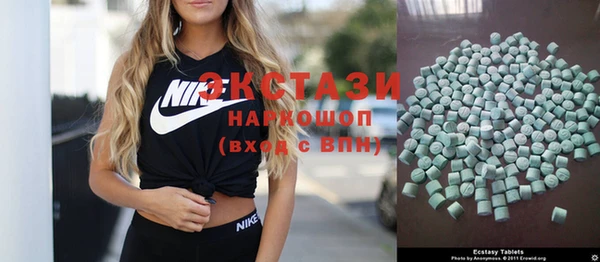 мескалин Балабаново