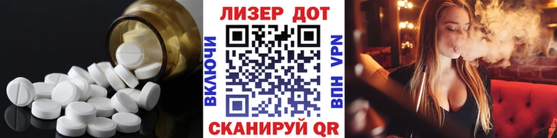 хочу   Лениногорск  Лсд 25 экстази ecstasy 