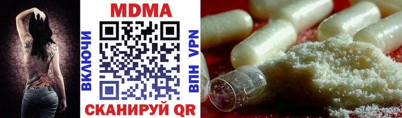 MDMA VHQ  Лениногорск 