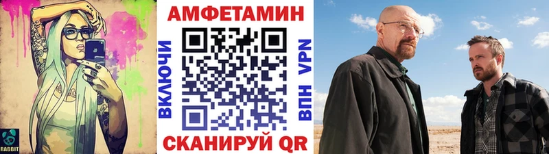 МЕТАМФЕТАМИН кристалл  Лениногорск 