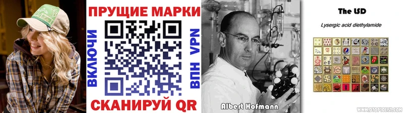 Наркотические марки 1,5мг  наркотики  Лениногорск 