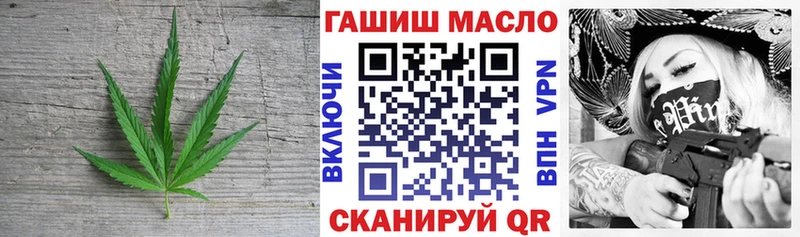 ТГК THC oil  как найти закладки  mega вход  Лениногорск 
